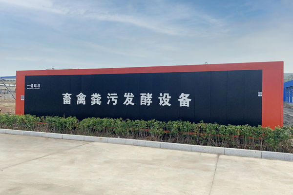 不使用畜禽糞便處理設(shè)備的現(xiàn)狀是什么？