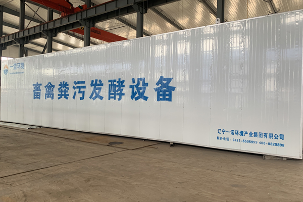 畜禽糞便處理設(shè)備加工過(guò)程中注意的事項(xiàng)是什么？