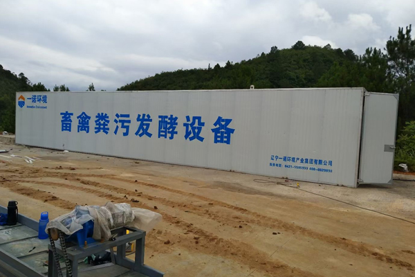 養(yǎng)殖場(chǎng)糞污發(fā)酵設(shè)備調(diào)試中需要注意哪些方面？