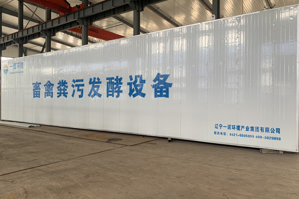 有機肥料發(fā)展現(xiàn)狀及展望！