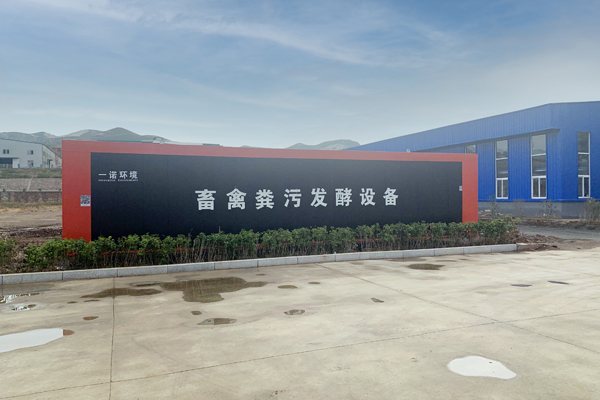 畜禽養(yǎng)殖中清糞為什么很重要？